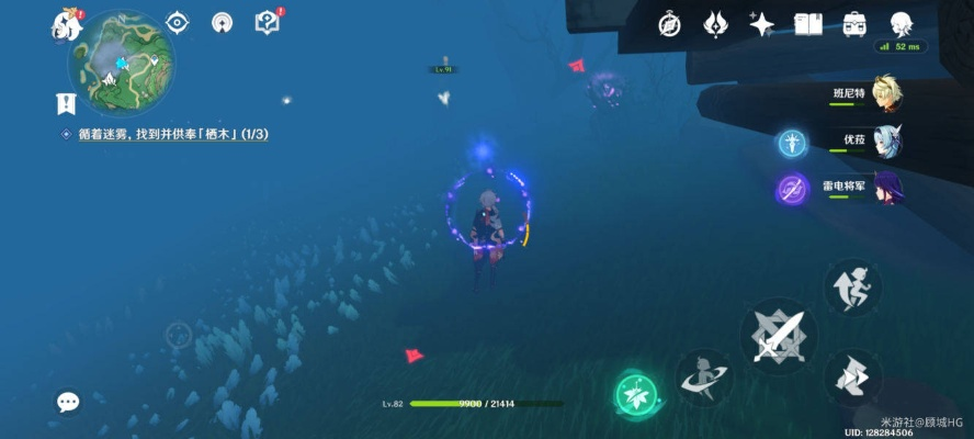 原神水底迷雾任务攻略：深度解析，轻松通关秘籍大公开