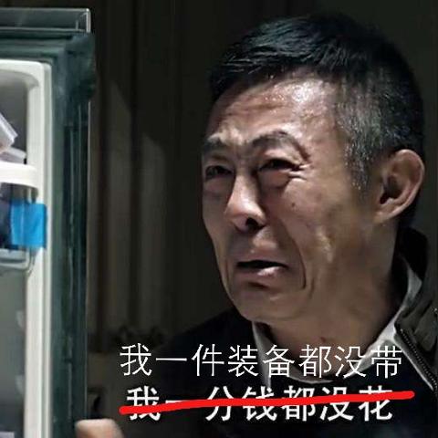 《逃离塔科夫》主机移植大动作！首个DLC聚焦拾荒者势力，探索全新生存挑战