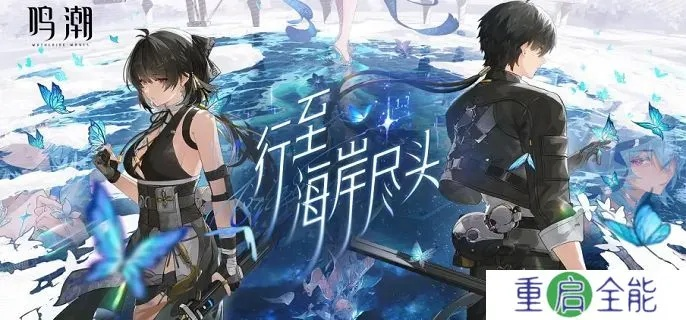 《鸣潮》悲叹墓岛彩绘攻略：揭秘绝密解谜技巧，轻松通关！