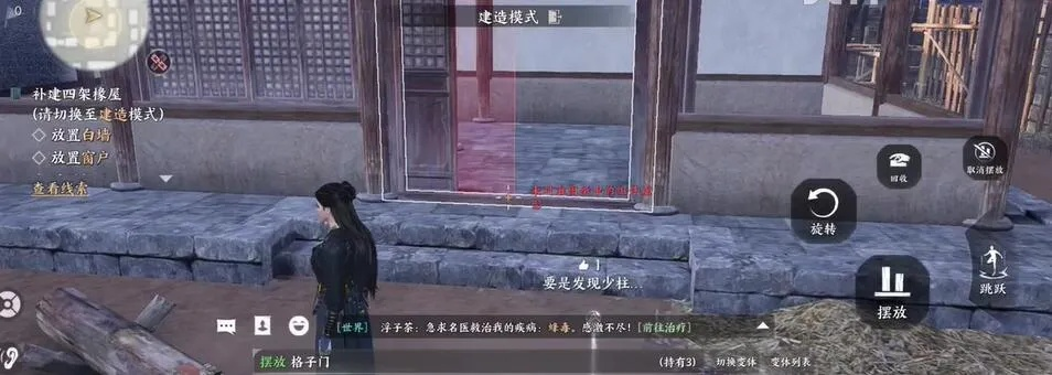 《燕云十六声》悬檐之下1任务攻略：高效通关秘籍，轻松解锁悬檐之谜