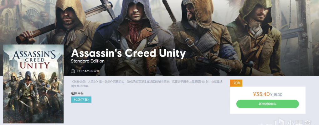 《刺客信条启示录》兑换码大揭秘！2025年最新免费兑换攻略！