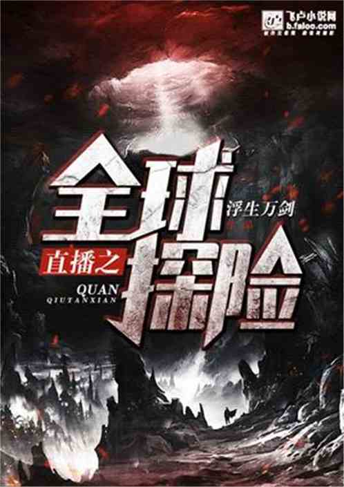 《谷底之群智》揭秘：未知探险新篇章，宝藏挑战等你来战！