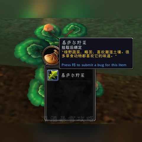 《最终幻想14》水晶世界羊驼坐骑攻略：轻松获取独门秘籍！