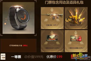 《合金装备5》十周年狂欢！粉丝MOD盛宴，独家体验新篇章