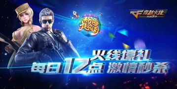 《合金装备5》十周年狂欢！粉丝MOD盛宴，独家体验新篇章