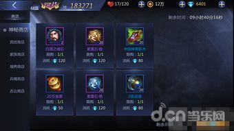 蓝砚天赋完美搭配指南，解锁《原神》角色潜能新境界