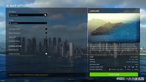 都市天际线2终极版VS标准版：深度解析版本差异，解锁更多城市建设秘籍