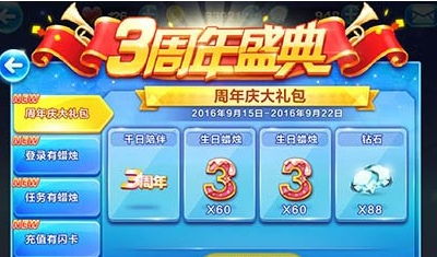 荣耀冒险王兑换码攻略：2025年最新兑换秘籍大放送