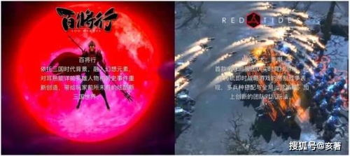 腾讯光芒加盟《黑神话》团队，揭秘游戏界新势力崛起