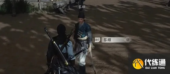 《燕云十六声》悬檐之下3支线攻略：高效通关秘籍大揭秘！