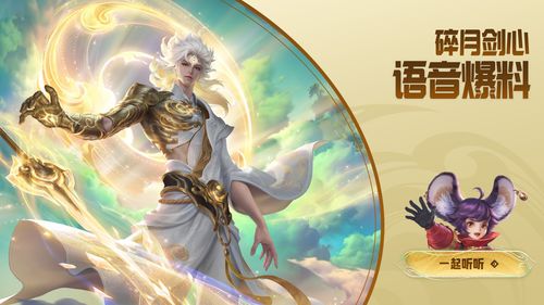 剑心雕龙理念揭秘：工长君力推原创，告别缝合与白瓷化新体验