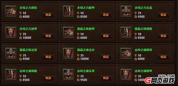 超凡守卫战兑换码攻略：2025年最新兑换秘籍大放送