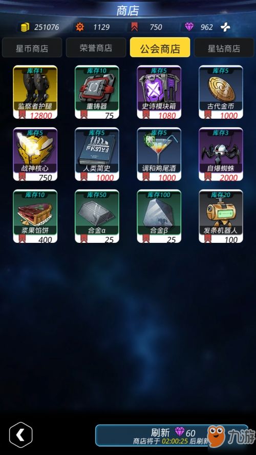 超凡守卫战兑换码攻略：2025年最新兑换秘籍大放送