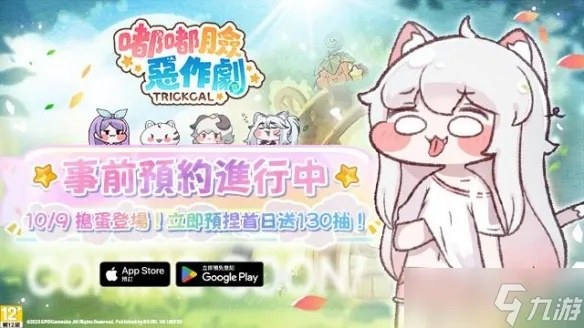 嘟嘟脸恶作剧国际服兑换码攻略：2025年独家兑换秘籍揭晓