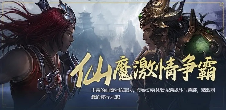 魔域×武夷山联动新篇章，化身山神体验双世遗魅力