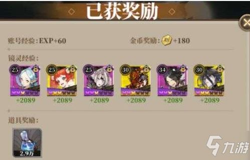 山海幻境礼包兑换码攻略：独家揭秘最新永久兑换秘籍