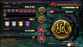 《忍者龙剑传4》必备配置揭秘！畅玩攻略一网打尽