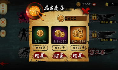 《忍者龙剑传4》最低配置揭秘！解锁流畅体验必备攻略