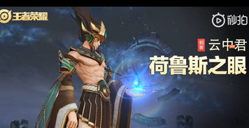 新忍曝光：大野木侠隐江湖震撼来袭，一棍定乾坤！独家揭秘！