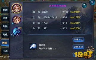 《揭秘游戏内隐藏技巧！轻松提升战斗力》
《独家攻略：解锁游戏高级玩法，速成达人》
《游戏小白必看！快速上手，成为高手》
《深度解析：如何玩转游戏，成为最强玩家》
《游戏达人分享：高效技巧，助你一飞冲天》