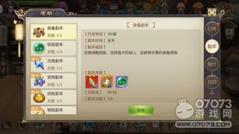 《揭秘游戏内隐藏技巧！轻松提升战斗力》
《独家攻略：解锁游戏高级玩法，速成达人》
《游戏小白必看！快速上手，成为高手》
《深度解析：如何玩转游戏，成为最强玩家》
《游戏达人分享：高效技巧，助你一飞冲天》