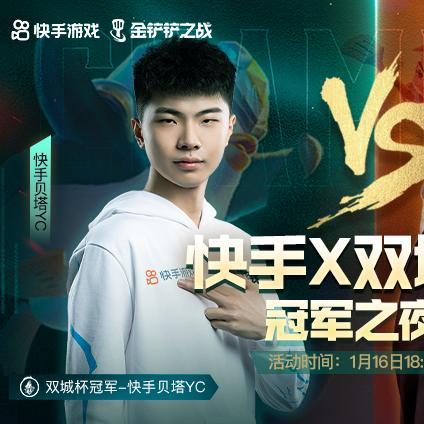 至臻天使价格揭秘：金铲铲之战保底购买攻略，必看！