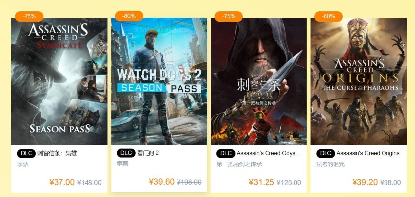 史低狂欢！热门大作齐聚，抢购超值冰点价优惠！