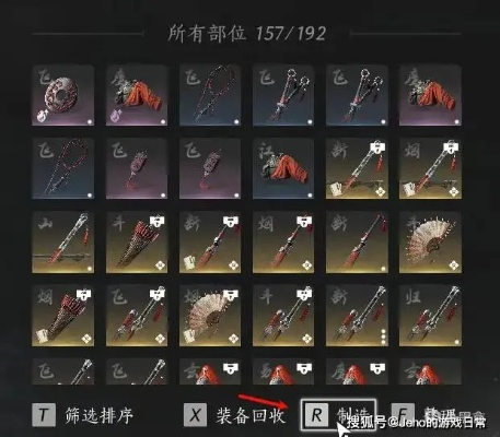 《燕云十六声》武库神兵攻略：高效通关秘籍大揭秘