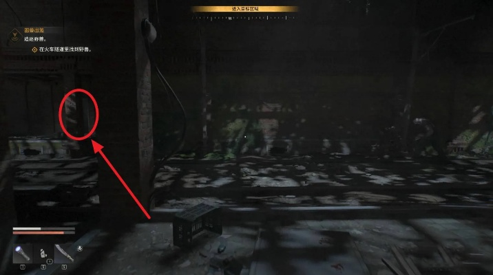 《消逝光芒》困兽烟囱安全塔位置速查！独家攻略助你轻松通关