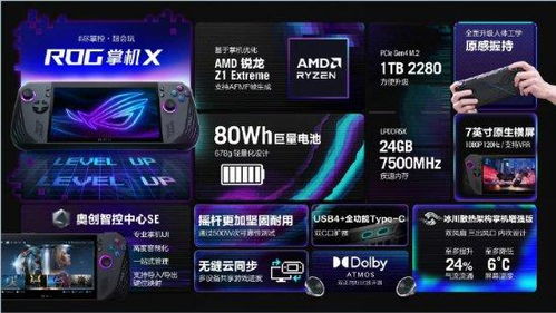ROG Xbox Ally X媒体评分9分：游戏玩家必看的高分神作推荐