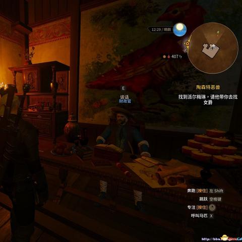 巫师3狂猎mod一键下载，轻松安装教程攻略分享