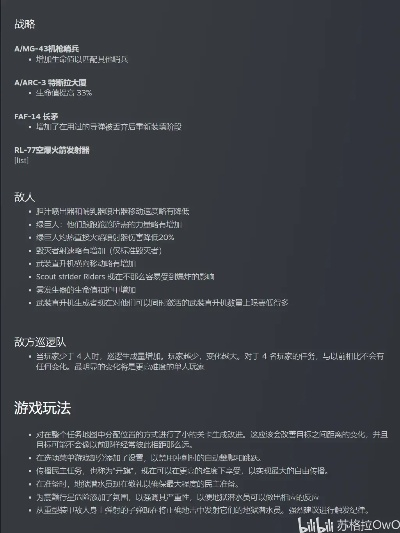 《绝地潜兵2》性能不受反作弊软件影响，揭秘全新优化秘籍