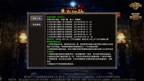 前《战神》制作人呼吁：3A工作室应加大力度投资创新小成本游戏项目，挖掘更多潜力之作