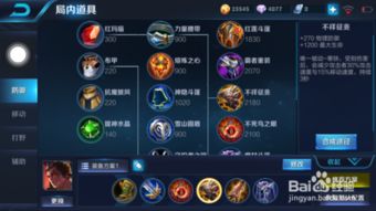 卧龙吕布捏脸秘籍：打造独特外观，解锁游戏新境界