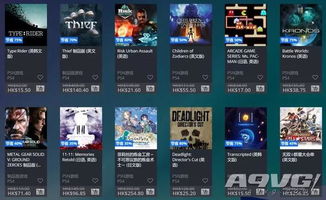 30天最低价速览！PS商店新功能助你抢购心仪游戏