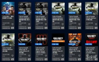 30天最低价速览！PS商店新功能助你抢购心仪游戏