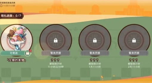 《背包乱斗》收割者高效攻略：掌握技巧轻松收割胜利