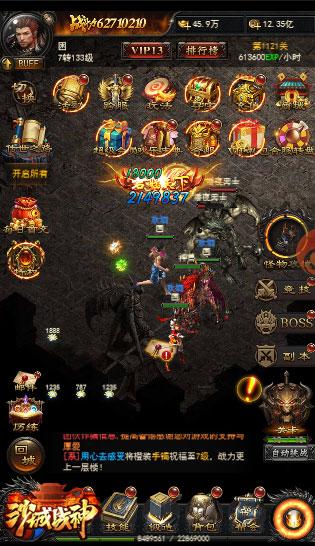 《战神》攻略：揭秘必胜“黄金法则”攻略秘籍