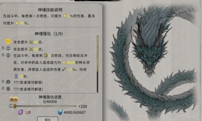 化神五神魂获取攻略：揭秘《鬼谷八荒》神魂位置布局技巧