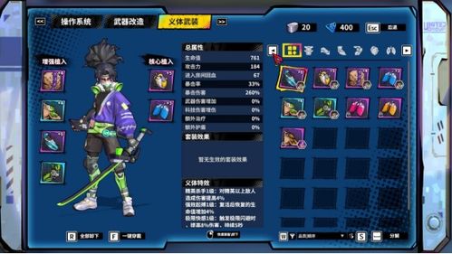 《球比伦战记》新游上线！弹珠肉鸽组合引爆上瘾狂潮，体验极致“球”趣！