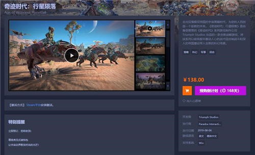 FS社Epic全网爆火！玩家必看：独家攻略解锁新境界