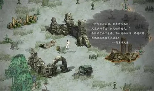 赤精草高效获取攻略：揭秘《鬼谷八荒》独门采集技巧