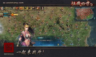 刘思慕主演《热血无赖》电影剧本改写：独家揭秘热血江湖传奇！