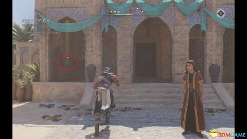 幻景市集探秘：揭秘刺客信条古迹市集独特收集点