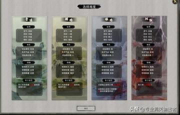 《鬼谷八荒》鱼纹瓶获取攻略：揭秘高效获取技巧