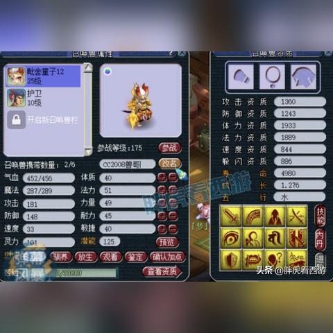 梦幻西游畅玩礼包序列号汇总，2025梦幻西游最新激活码盘点，畅享游戏福利！