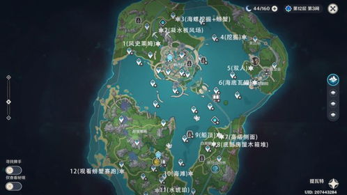 原神枫丹廷宝箱位置速查！解锁宝藏秘境攻略指南