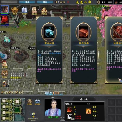 《揭秘游戏内隐藏技巧！新手必看攻略》
《独家！轻松提升战力的游戏秘籍大公开》
《游戏达人亲授：快速升级的神秘方法》
《一招制胜！掌握这些技巧成为游戏高手》
《告别新手迷茫！快速上手必备攻略》