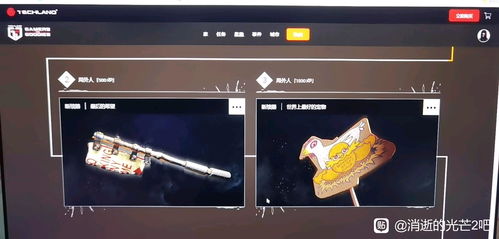 《消逝光芒》佣兵射击耳机获取攻略：独家技巧助你轻松入手！