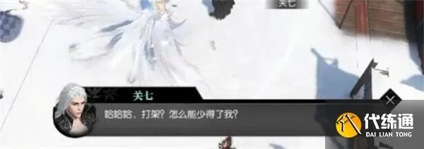 《逆水寒手游》迷天倒转奇遇攻略：独家秘籍助你轻松通关新体验